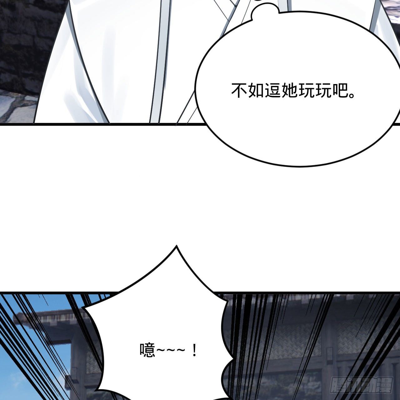 284回 人生际遇妙不可言55