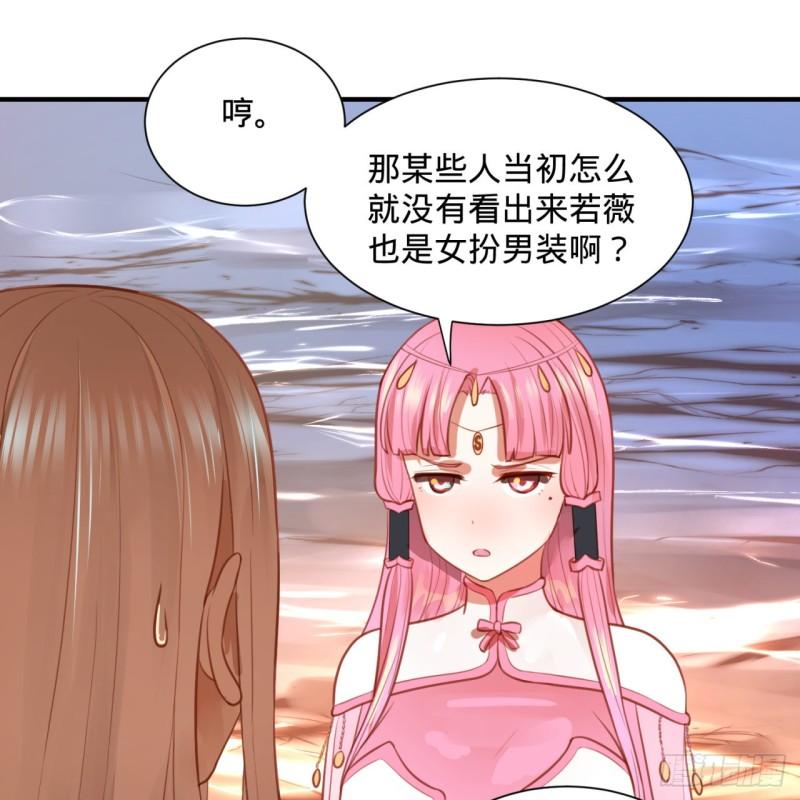 101回 来自九州十地外的人族41