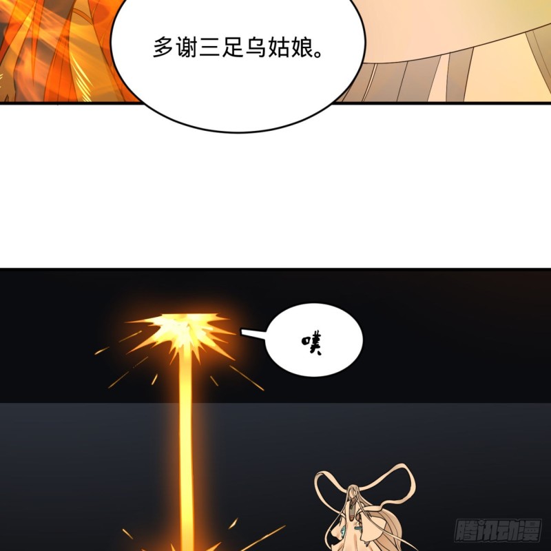 151回 归墟46