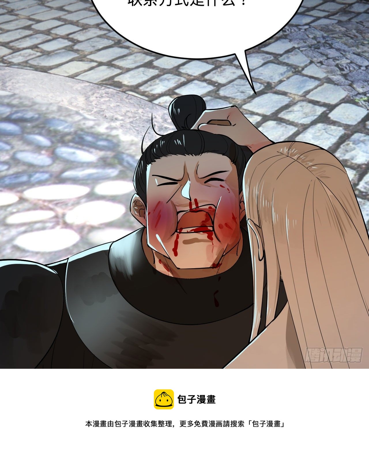 284回 人生际遇妙不可言64
