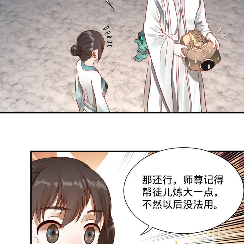 93回 这是给男性设计的甲啊！50
