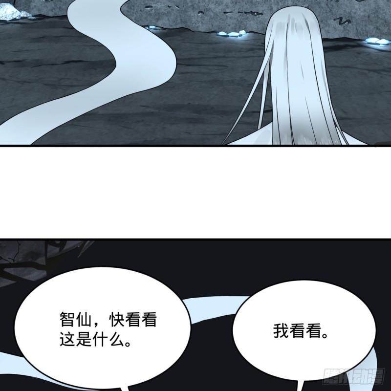 151回 归墟77