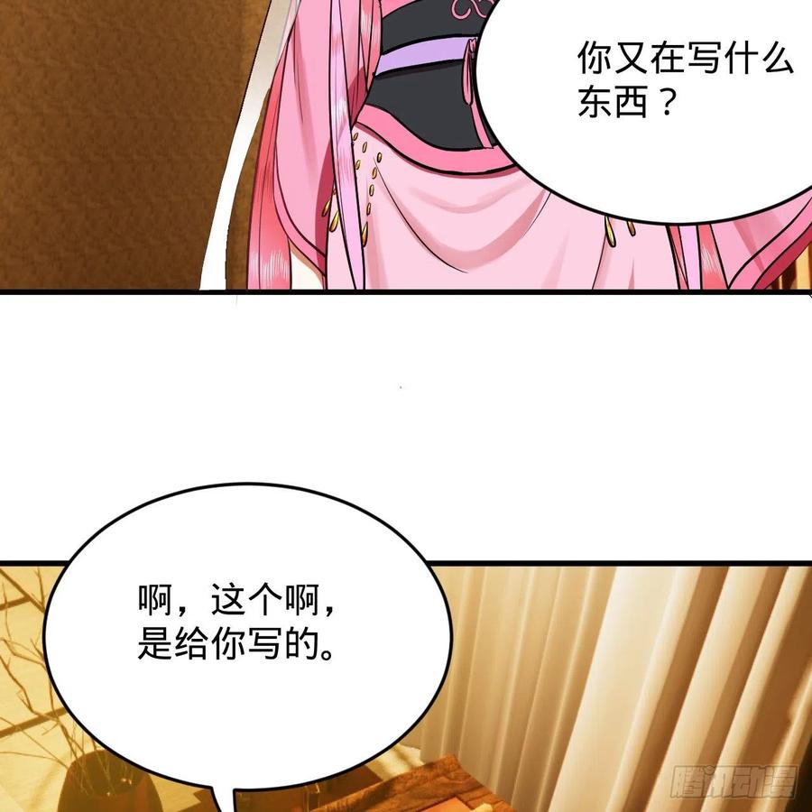 211回 给你一点福利6