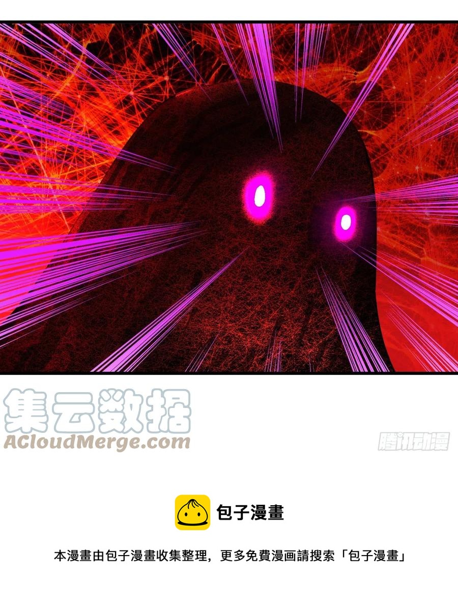271回 看不到自己的脚！28