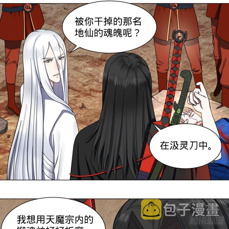 72回 会变身就是能够为所欲为51