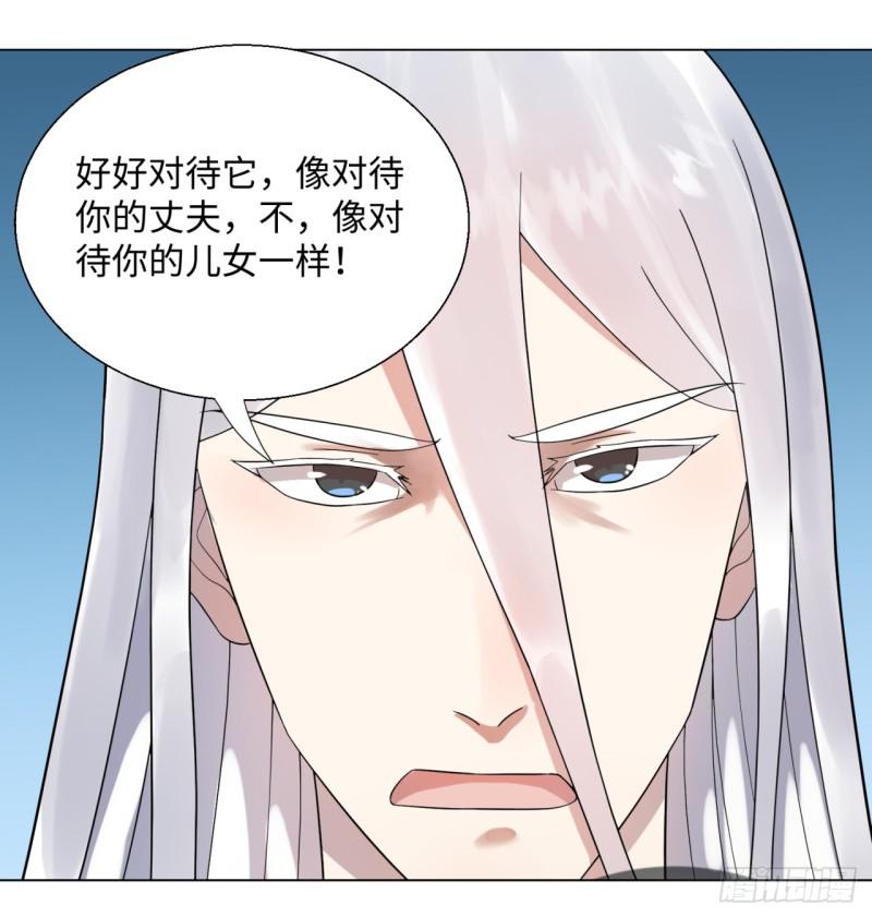 33回 苦酒入喉心作痛45