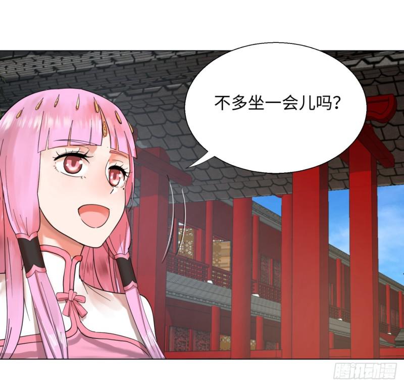 37回 苏香雪20