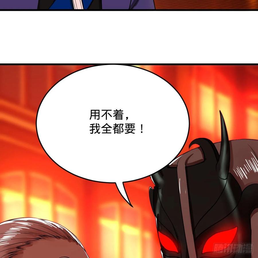209回 先看筑基功法吧！54