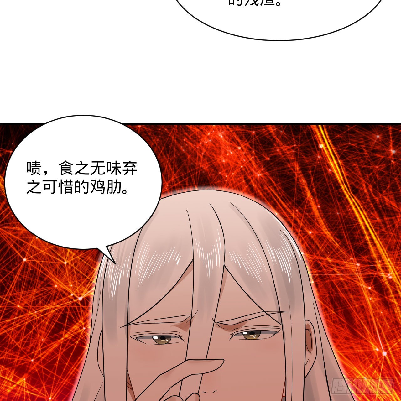 291回 时机成熟探索意识领域85