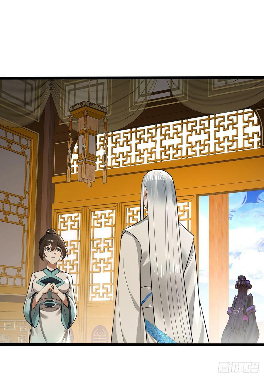 359回 师尊，娶我吧！102