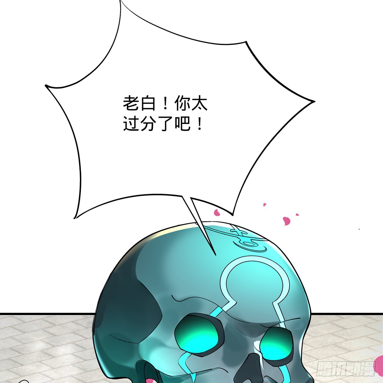 309回-什么？紫府？元婴？46