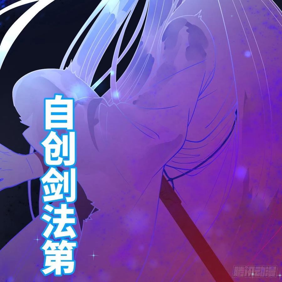 224回 筑基都筑不好要你何用67