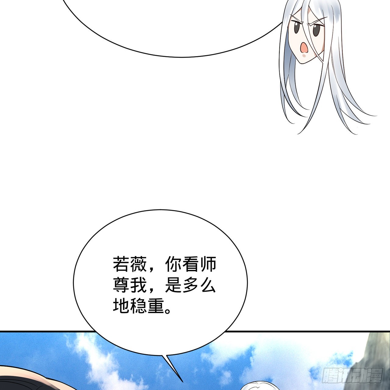307回 渡我大愿！31