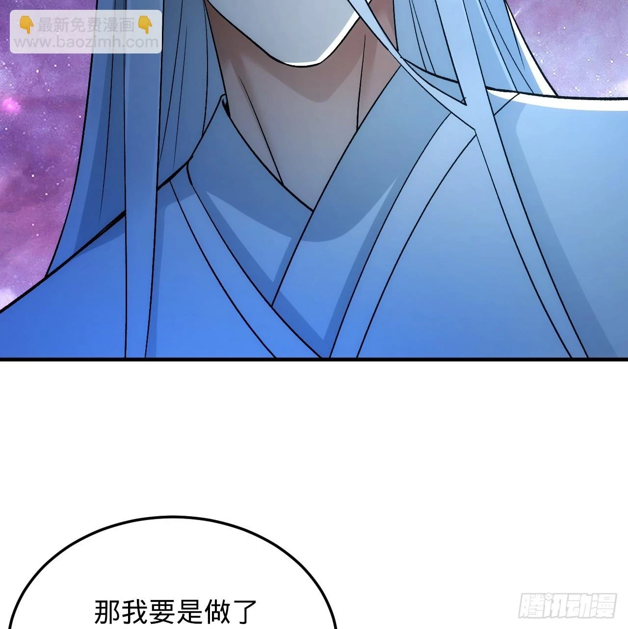 345回 陛下，请吔尸20