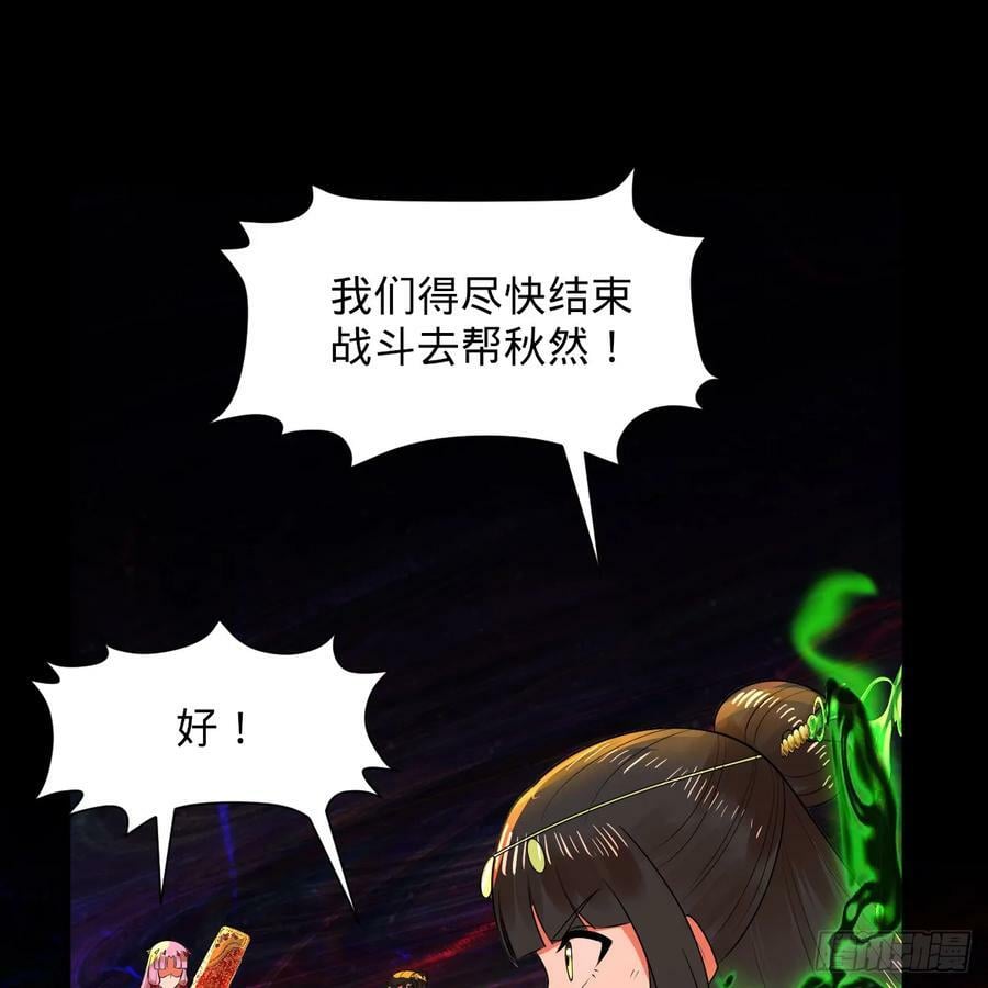 366回 荣耀归于你73