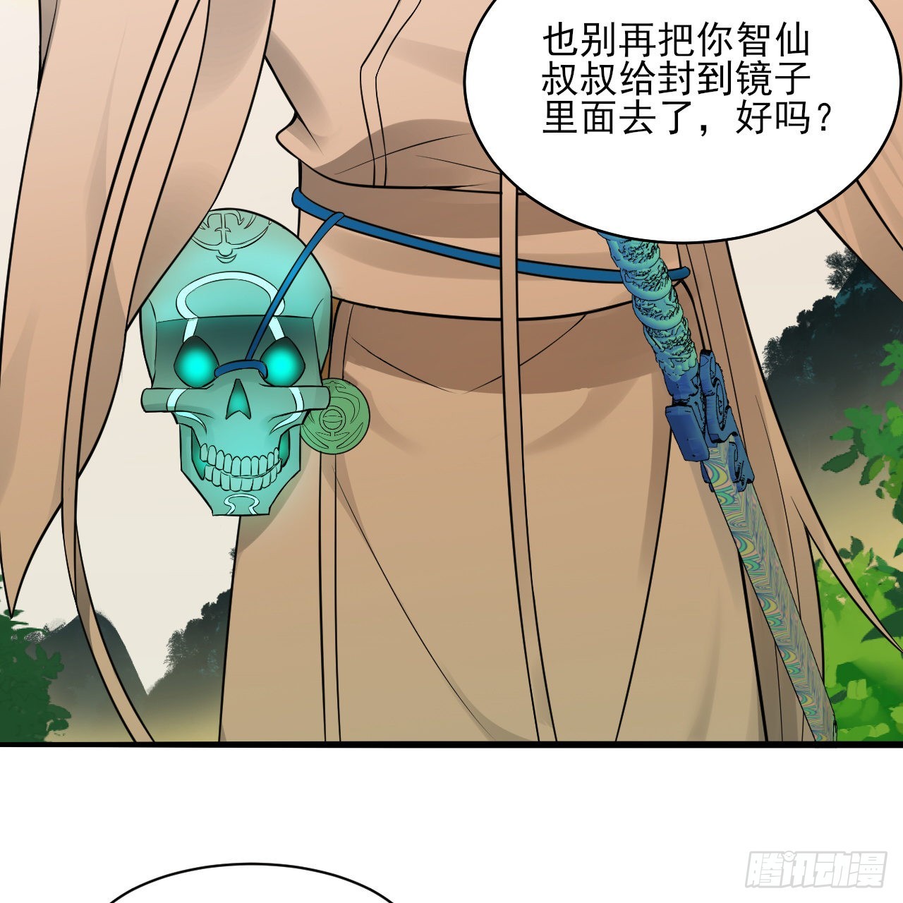 290回 白续香57