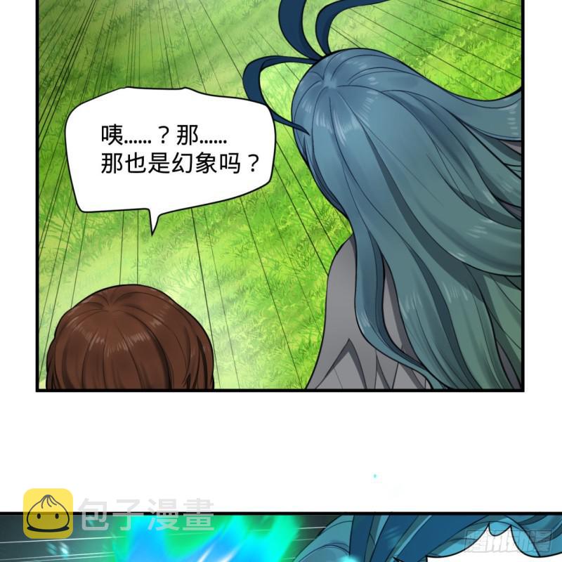 86回 徒儿只能帮你到这儿了20