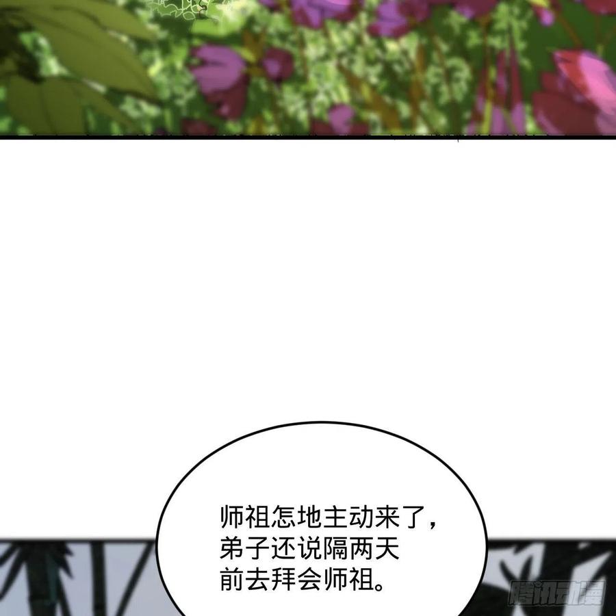 260回 虚空河的浪里白条25