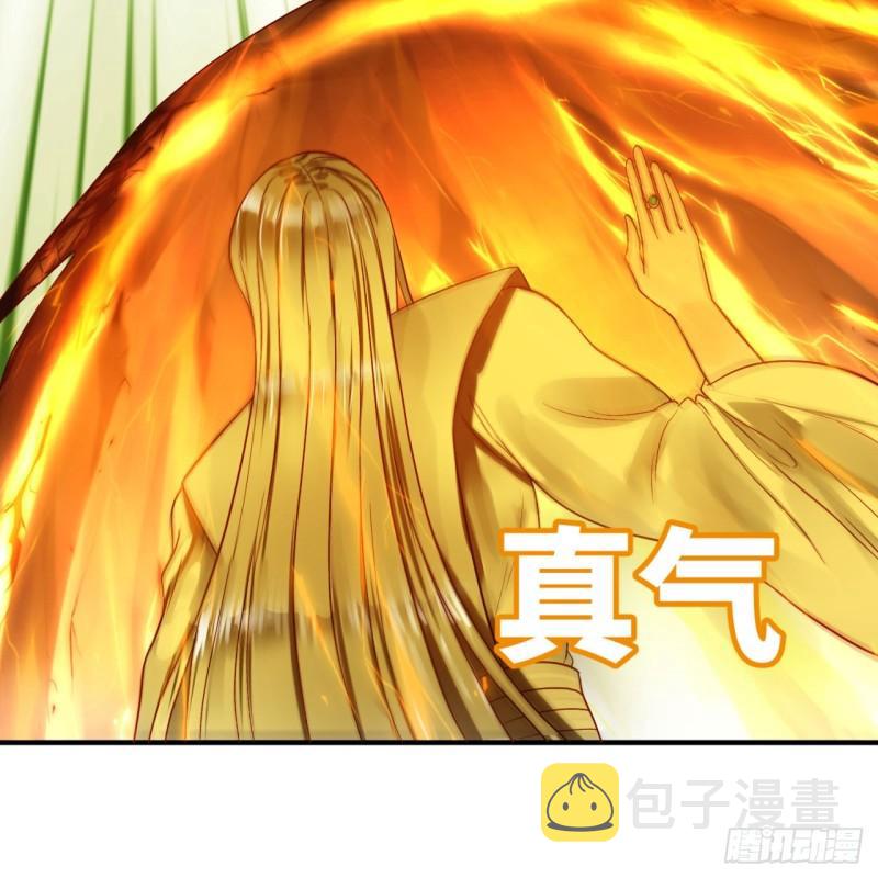 119回 神殁之地13