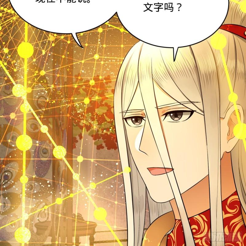 146回 寻找线索11