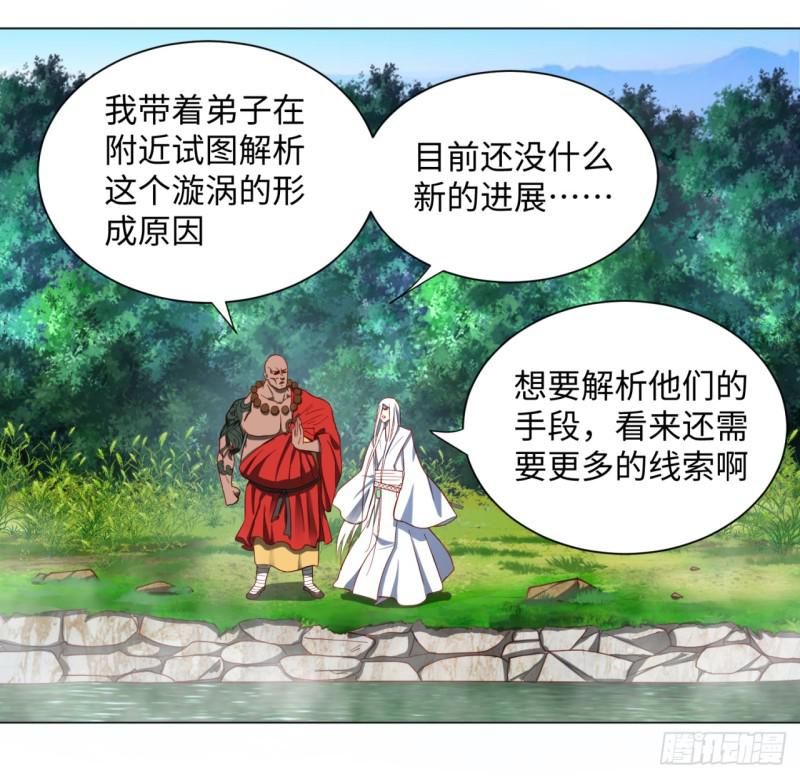 61回 每次扫黄都有你！45