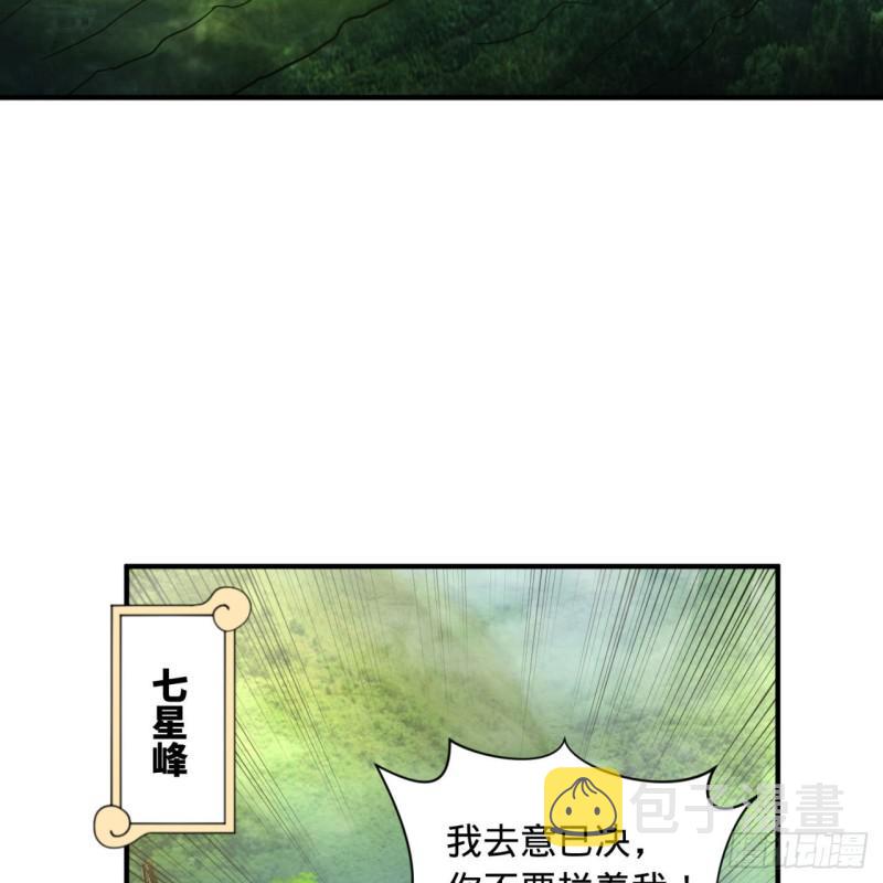 94回 包吃包住30