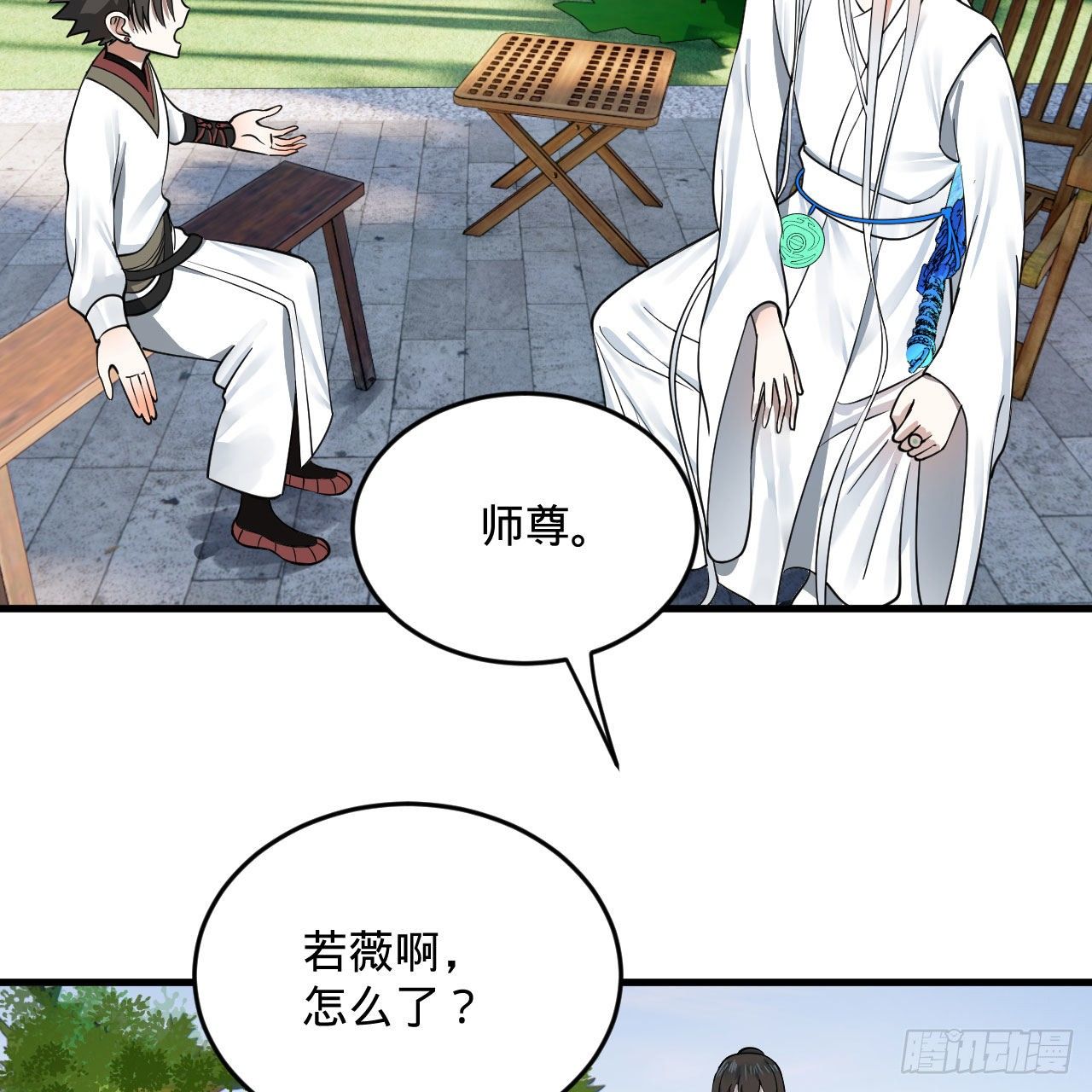 283回《生活类识魔》65