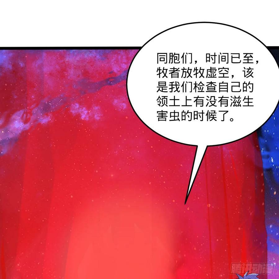 349回 神秘的圣柱39
