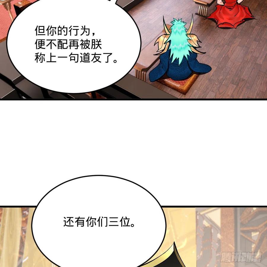 252回 开战50