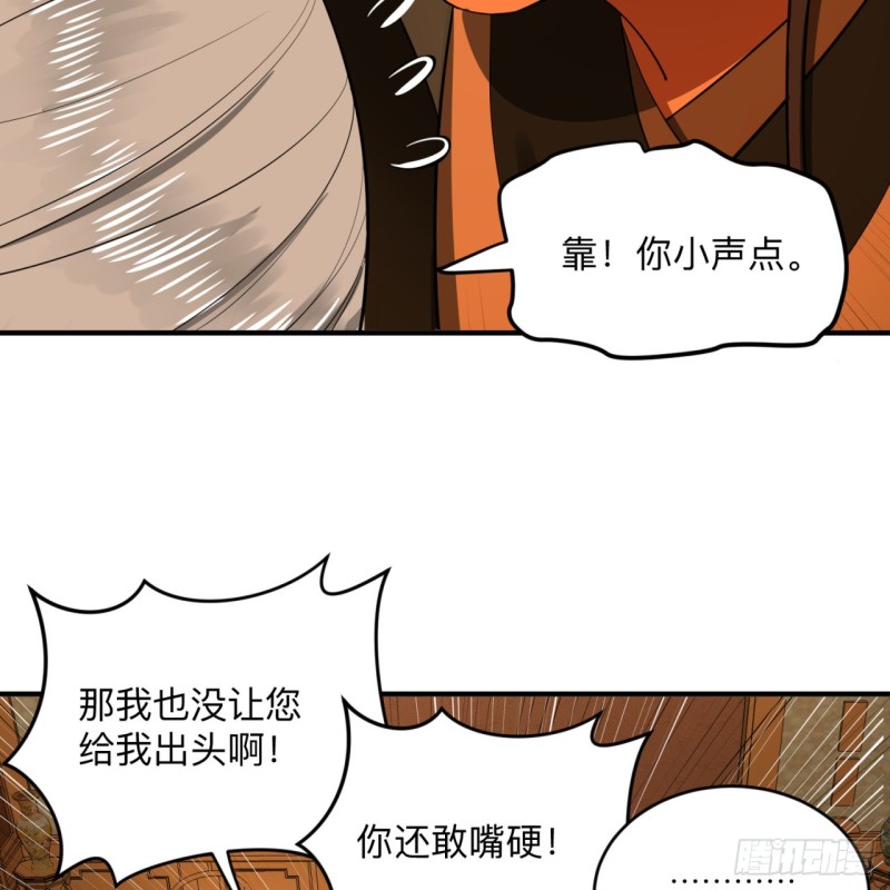 177回 女大不中留8