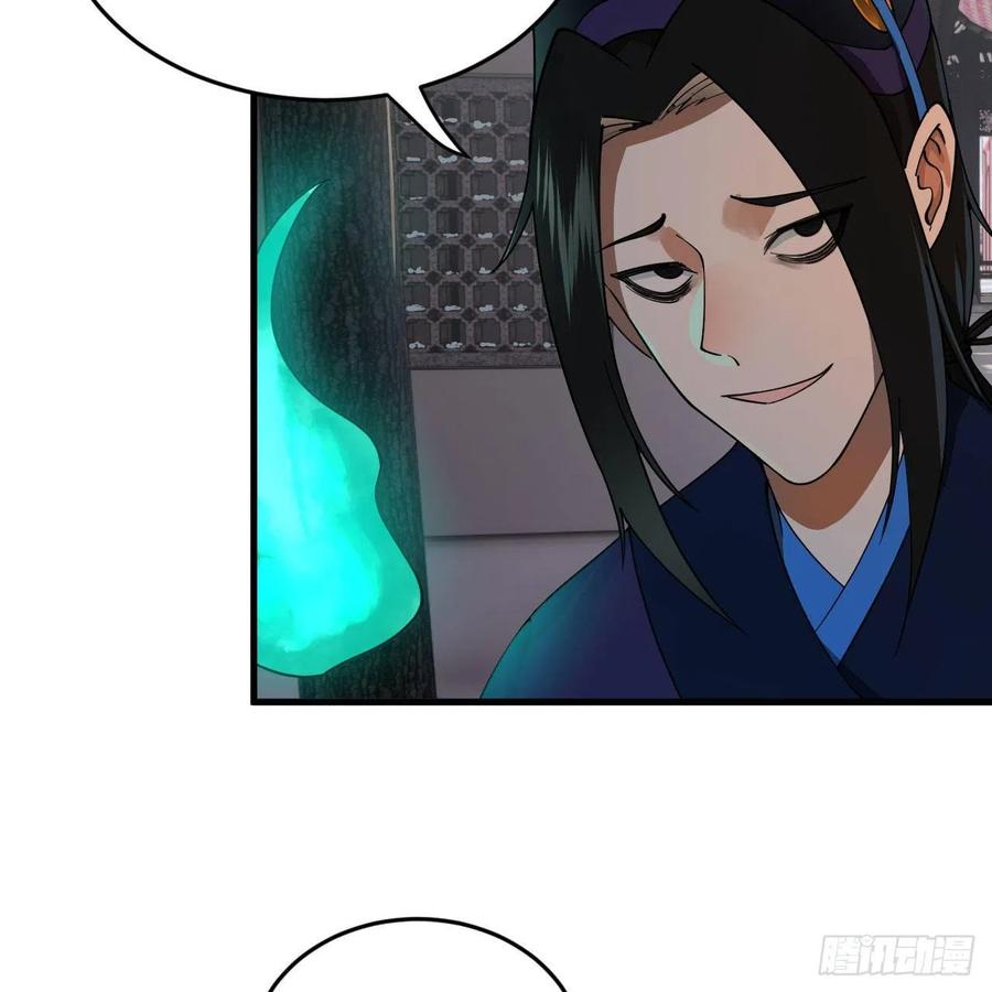 267回 醉酒意朦胧91