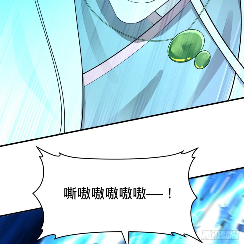 170回 吔屎啦，东皇太一！99