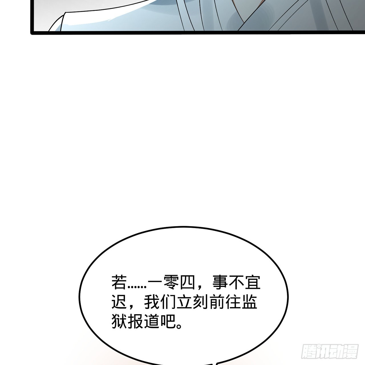 315回 一零三、一零四号70
