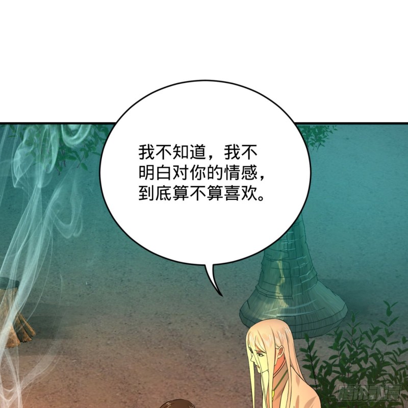 168回 迟来的蜜月70