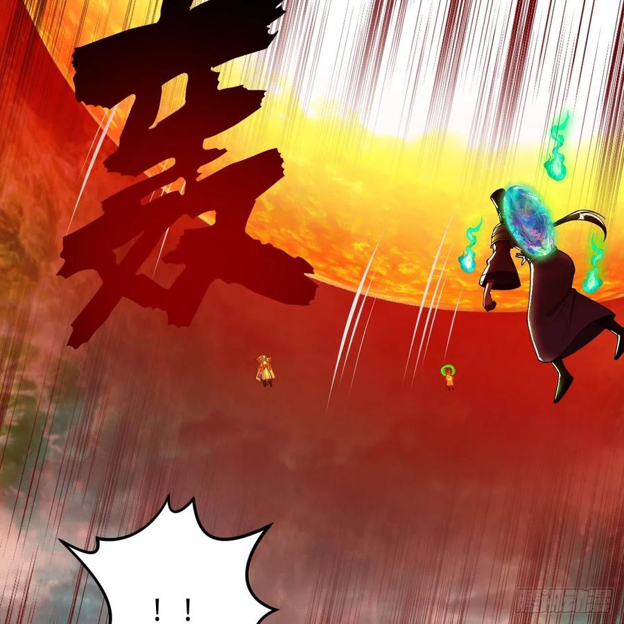 202回 您觉得他是什么东西呢5