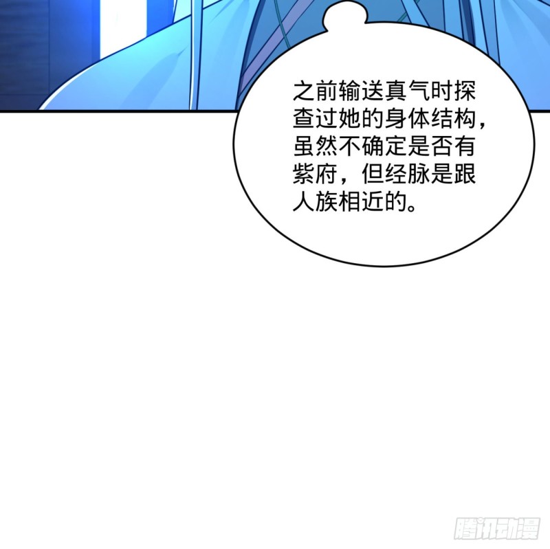 160回 传授功法53