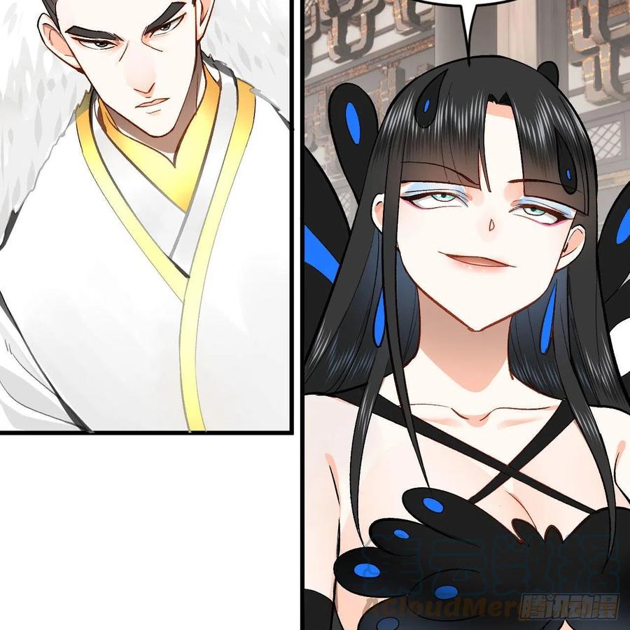 252回 开战56