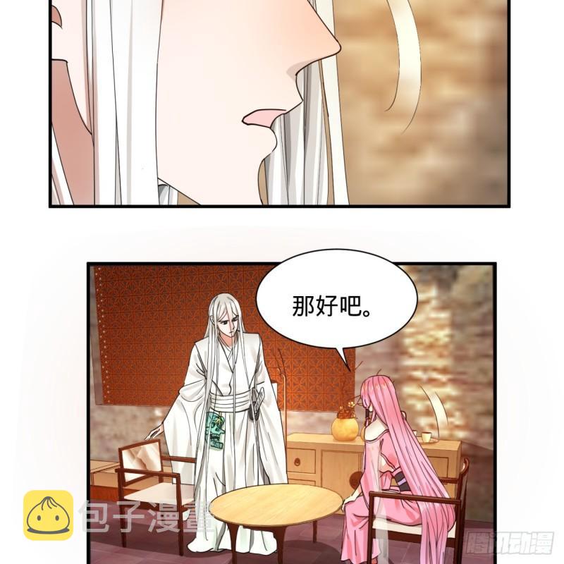 98回 苏香雪的主动出击60