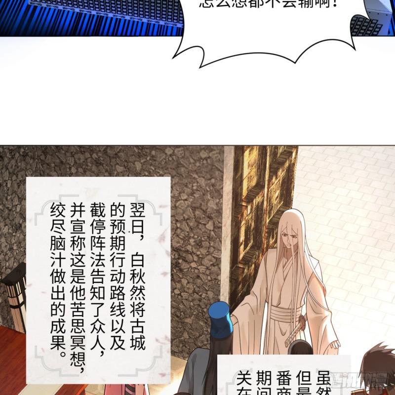 68回 汲灵刀27