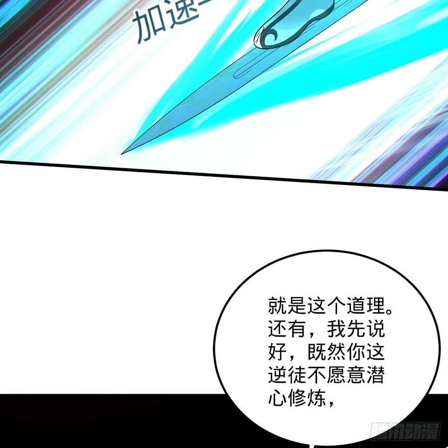 354回 信标25