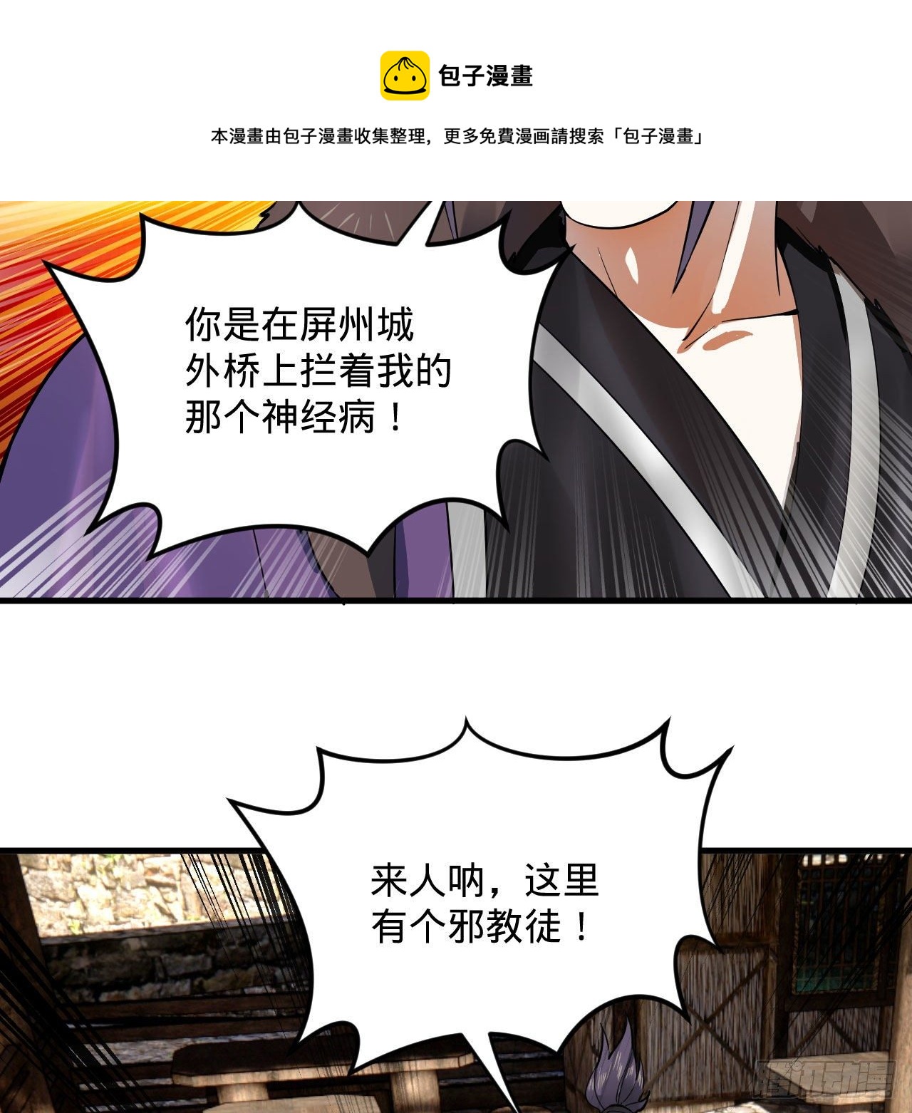 284回 人生际遇妙不可言20
