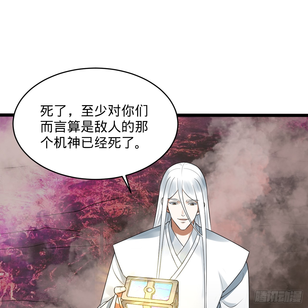 332回 谁是反派啊喂！94
