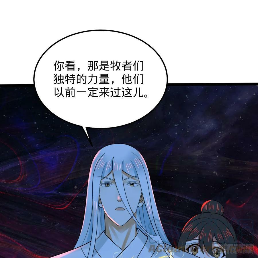 354回 信标88