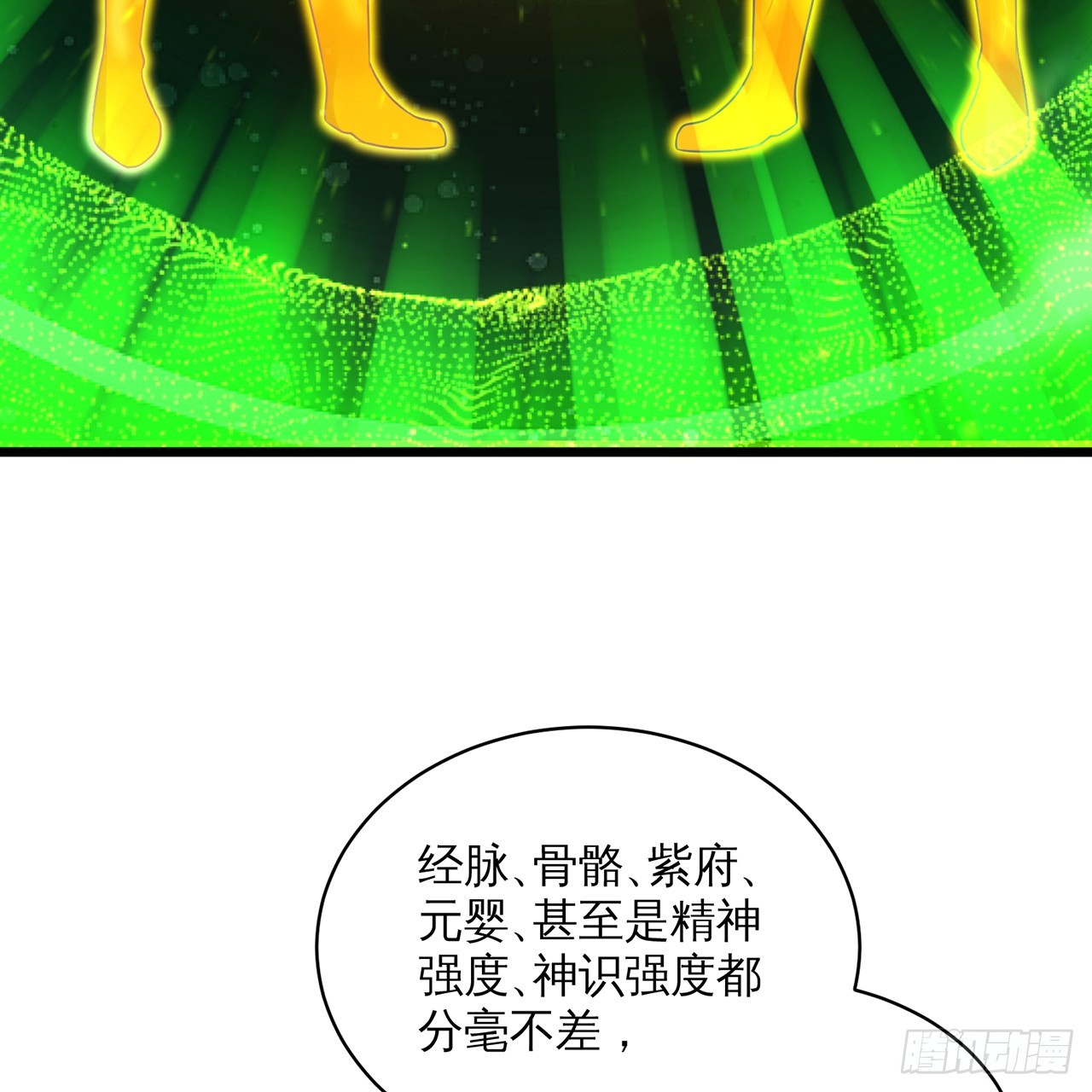 320回 他的复读程度在你之上32