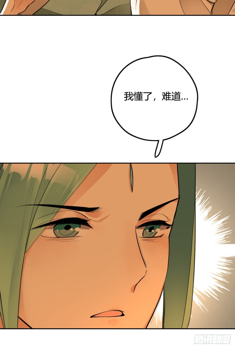 白秋然特别番外篇0376