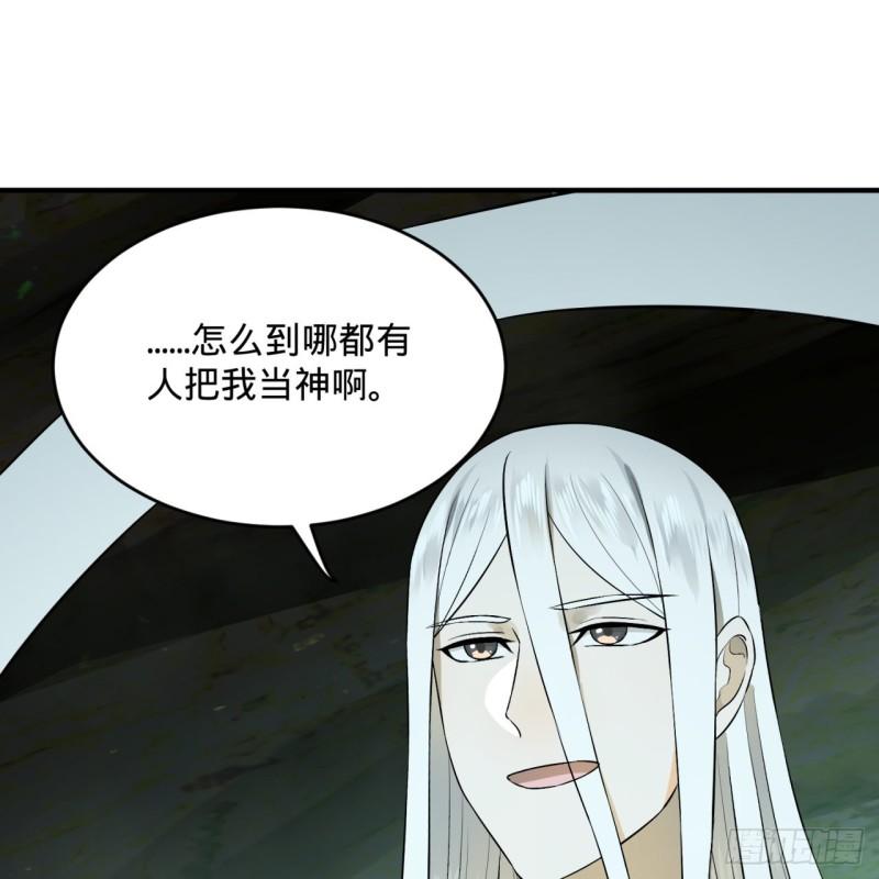 148回 神木之下55