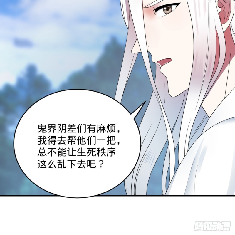 191回 仙光宝相15