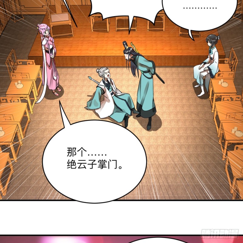 177回 女大不中留9