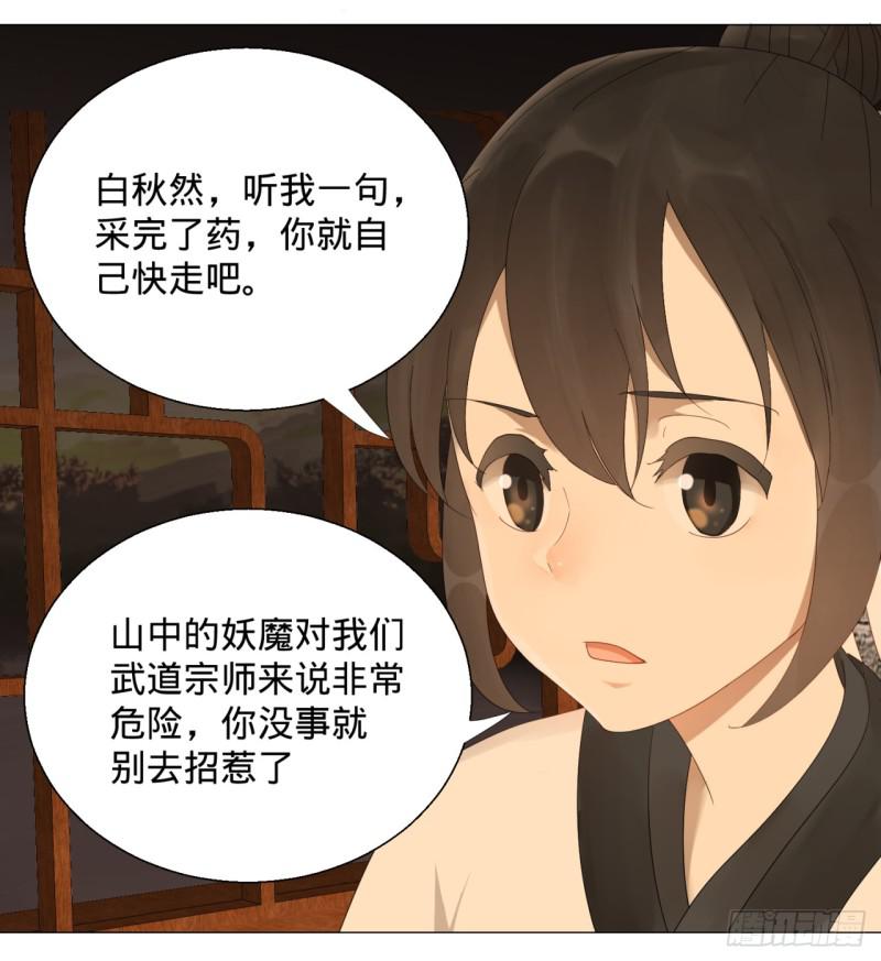 05回-今朝风日好248