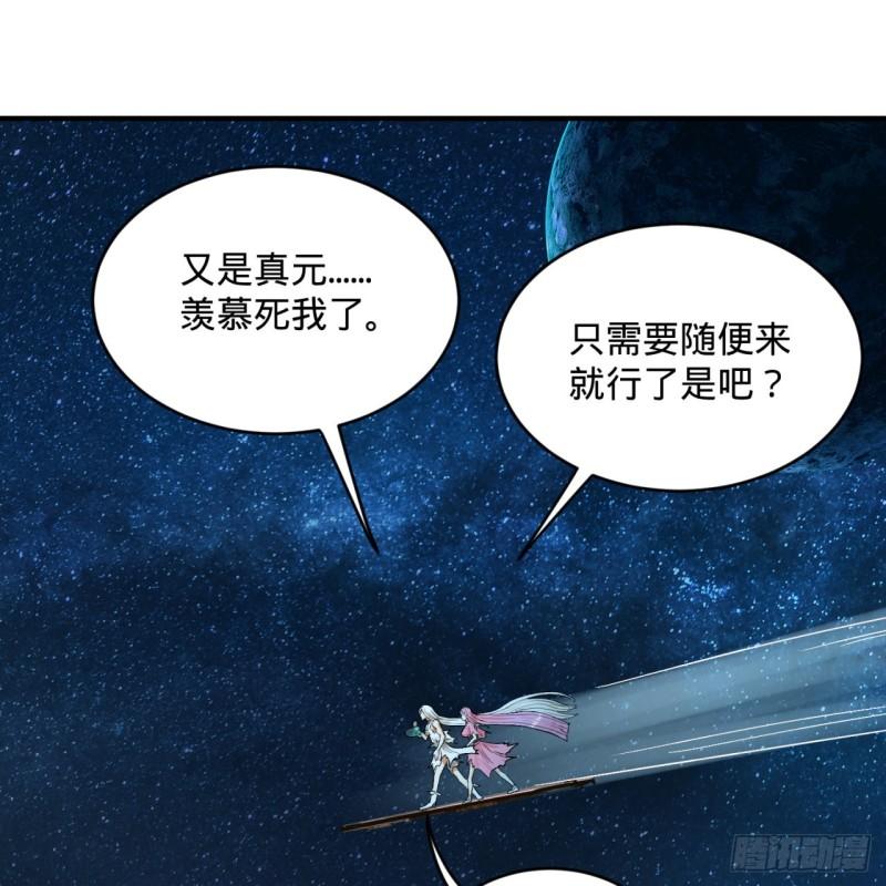 115回 原来是这样，我懂了！13